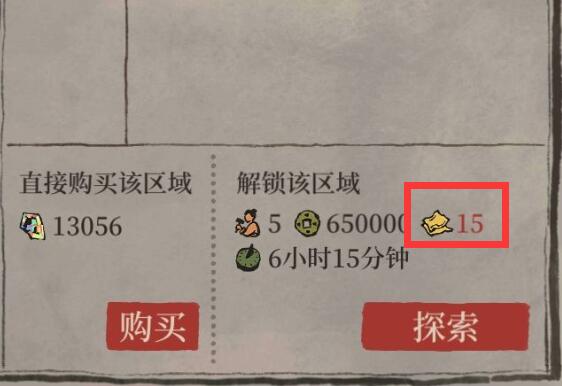 《江南百景图》金箔获取位置介绍