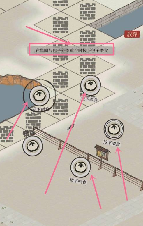 《江南百景图》动物怎么抓