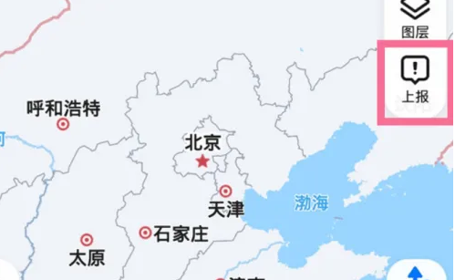 《腾讯地图》店铺名字错误修改方法