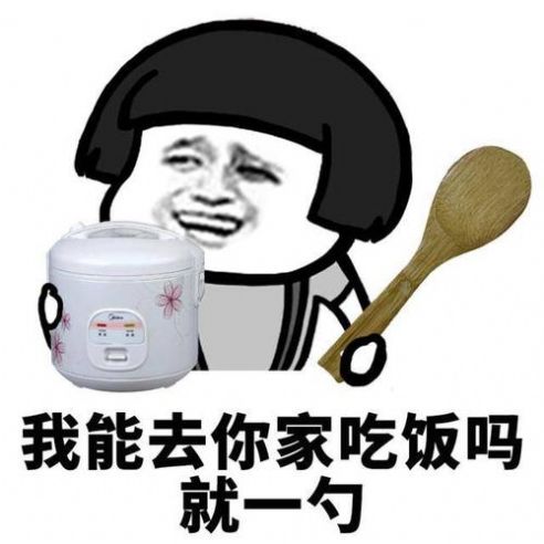 这周四可以请我喝一杯奶茶吗表情包