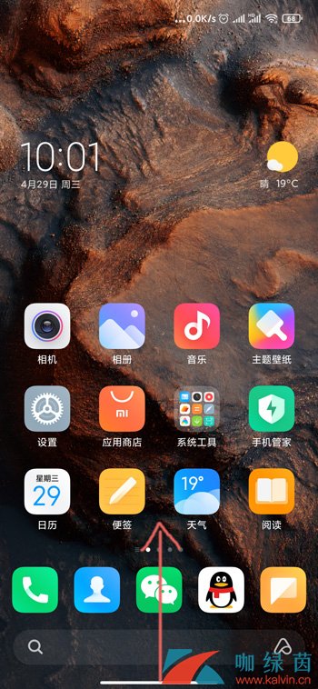 《MIUI12》悬浮小窗开启方法介绍