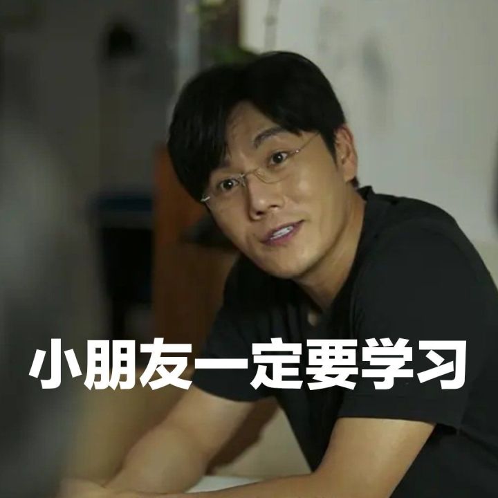 《隐秘的角落》表情包大全分享