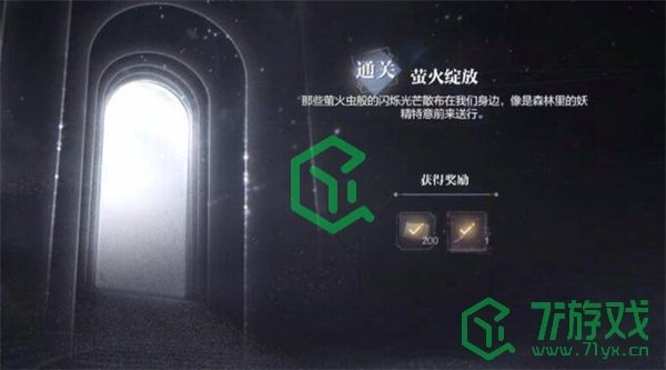 《世界之外》暗夜庄园全结局达成攻略