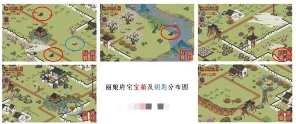 《江南百景图》宝箱及钥匙分布汇总大全