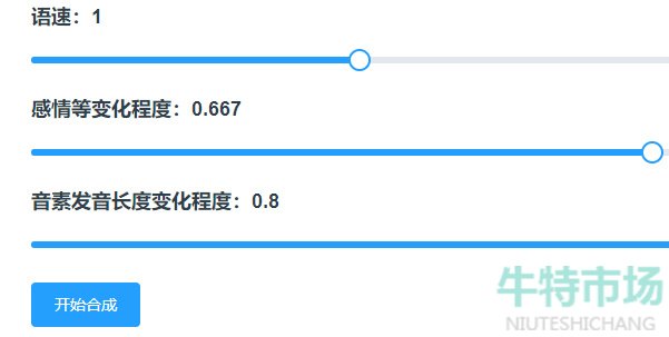 《原神》语音合成软件MikuTools使用方法