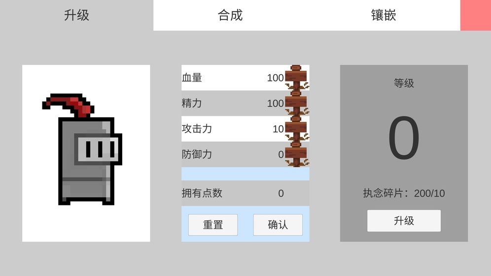 老旧的故事破解版