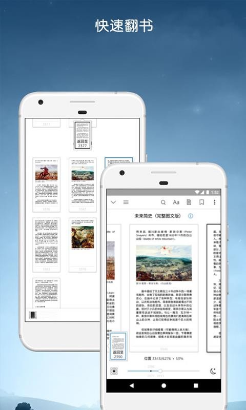 Kindle阅读最新版