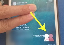 《网易云音乐》无法抱抱解决方法