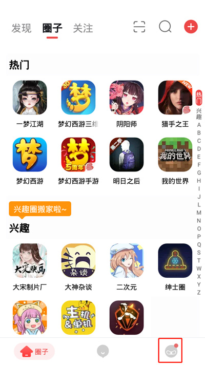 《网易大神》APP影响力等级介绍