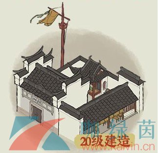 《江南百景图》没有同乡会馆解决方法