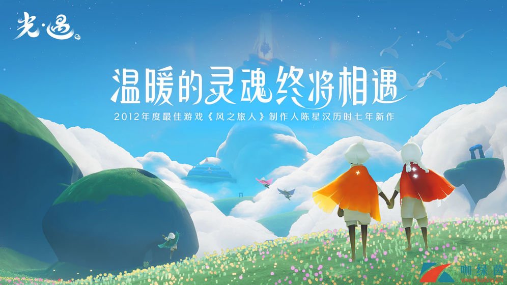 《光遇》8月29日在墓土重温先祖的美好回忆完成攻略