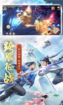 紫霄神尊破解版