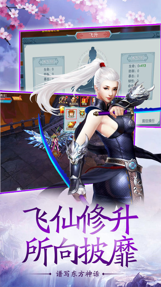 乱世仙妖最新版