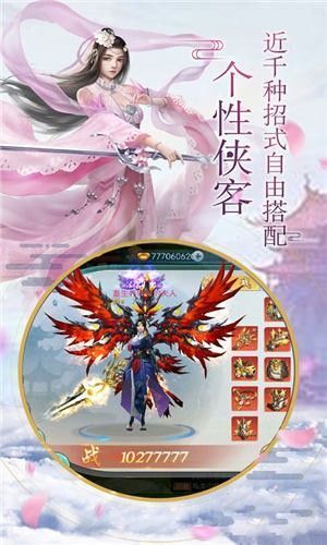 凌霄伏魔红包版