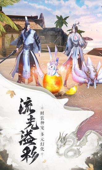 九幽幻剑录最新版