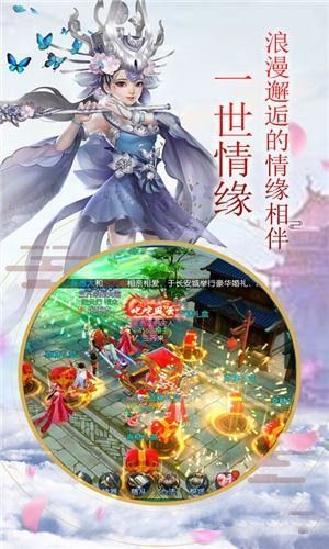 神本凡欲飞升版