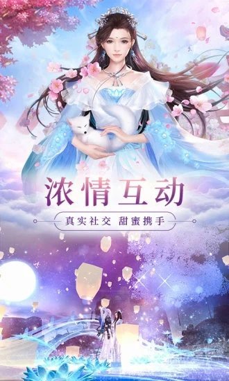 剑斩星月福利版