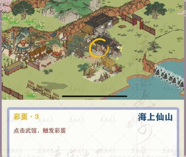 《江南百景图》海上仙山彩蛋位置