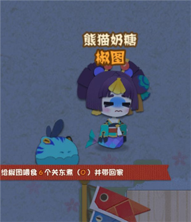 《阴阳师妖怪屋》式神离家出走怎么办