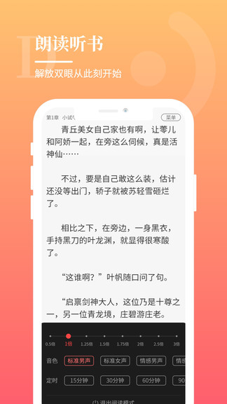 一起看书网免费看书