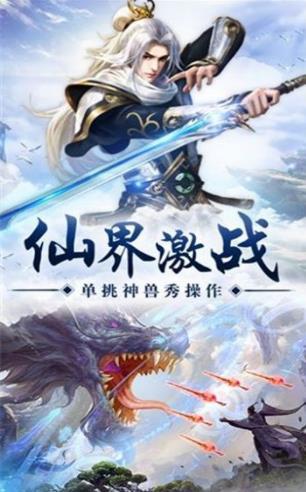 御龙九天破解版