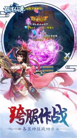 极道仙尊无限金币版