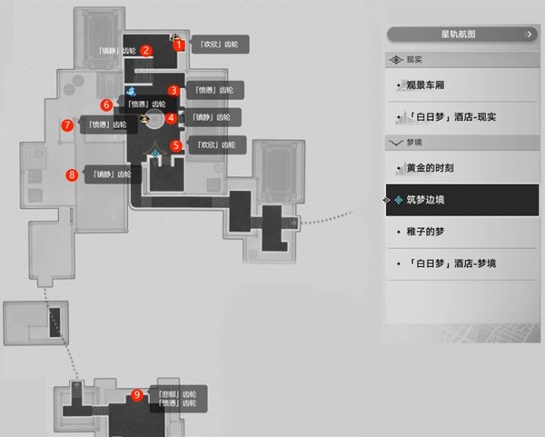 《崩坏星穹铁道》匹诺康尼情绪齿轮全收集路线介绍