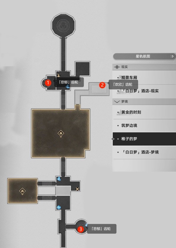 《崩坏星穹铁道》匹诺康尼情绪齿轮全收集路线介绍