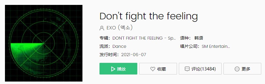 EXO特别专辑《DON'T FIGHT THE FEELING》MV完整版在线观看