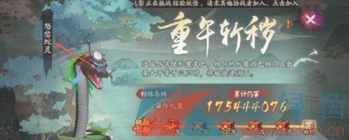 《阴阳师》2021年端午节活动蛇魔最强阵容打法攻略