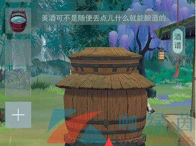 《江湖悠悠》五加皮酒配方一览