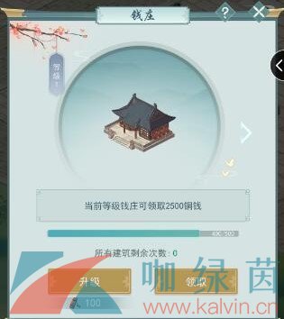 《江湖悠悠》铜钱速刷攻略