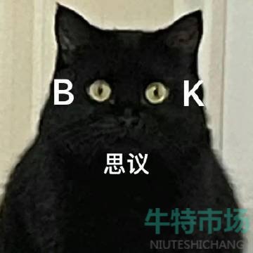 《抖音》玉足梗的意思介绍