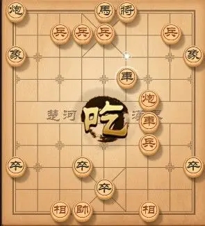 《天天象棋》2021年残局挑战239关破解方法