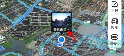 《百度地图》实时街景设置查看方法