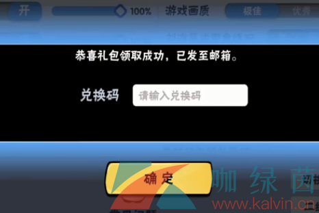 《忍者必须死3》2021年8月27日礼包兑换码领取