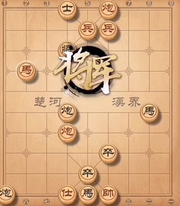 《天天象棋》2021年残局挑战243关破解方法