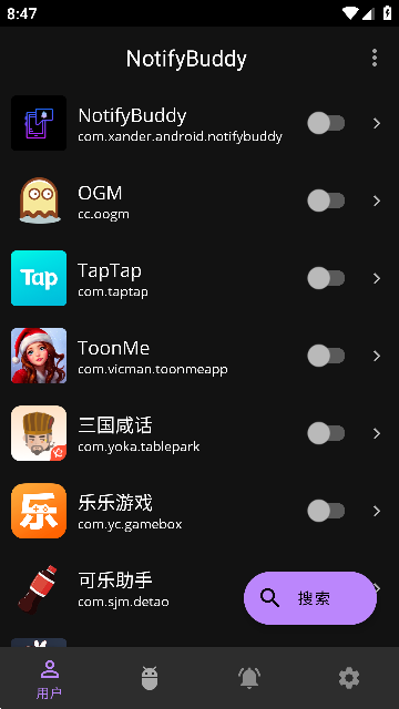 notifybuddy小米