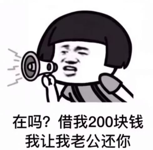 期待202111的第一个红包表情包