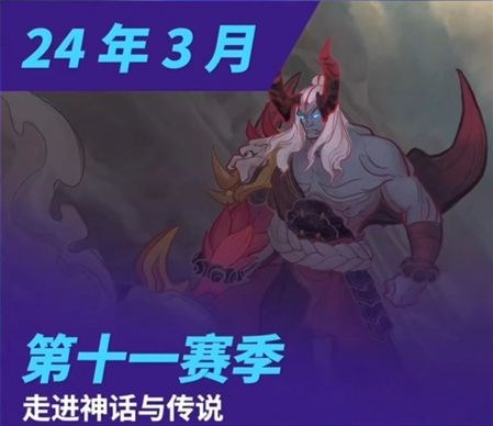 《云顶之弈》s11赛季卡牌卡池详细介绍