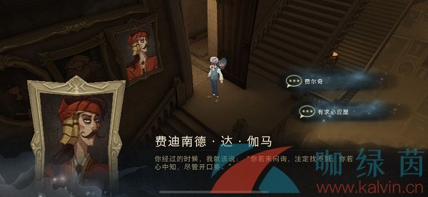 《哈利波特魔法觉醒》拼图寻宝10月27日线索位置攻略