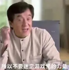 《抖音》起duang了梗图表情包分享