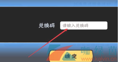 《忍者必须死3》2022年1月12日礼包兑换码领取