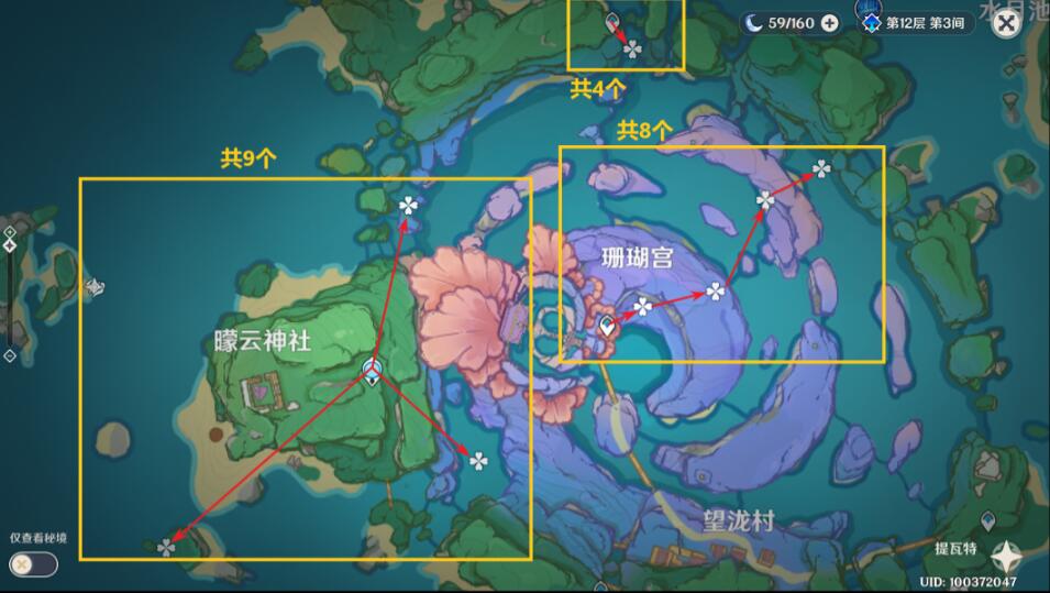 《原神》千织突破材料详细介绍