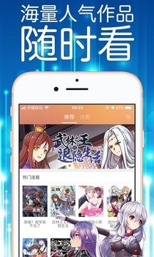 妖精漫画免费版新版