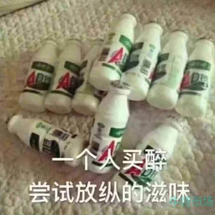 《抖音》好好好你要这么玩是吧梗的意思介绍