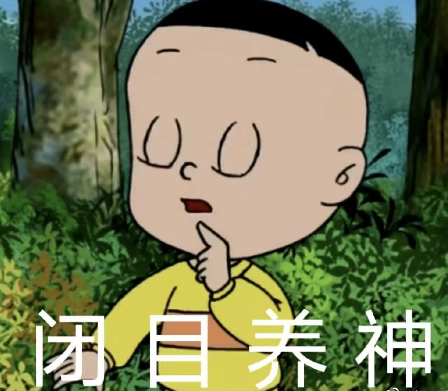 《抖音》爸爸的雷达梗图表情包分享