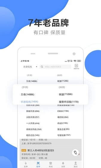 代练通网页版登录入口