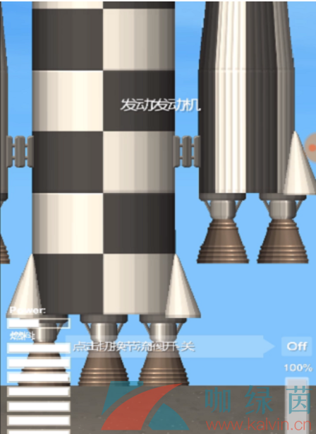 《航天模拟器》登陆火星方法介绍