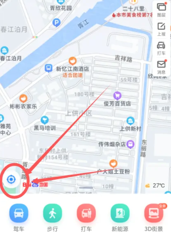 《百度地图》看海拔攻略